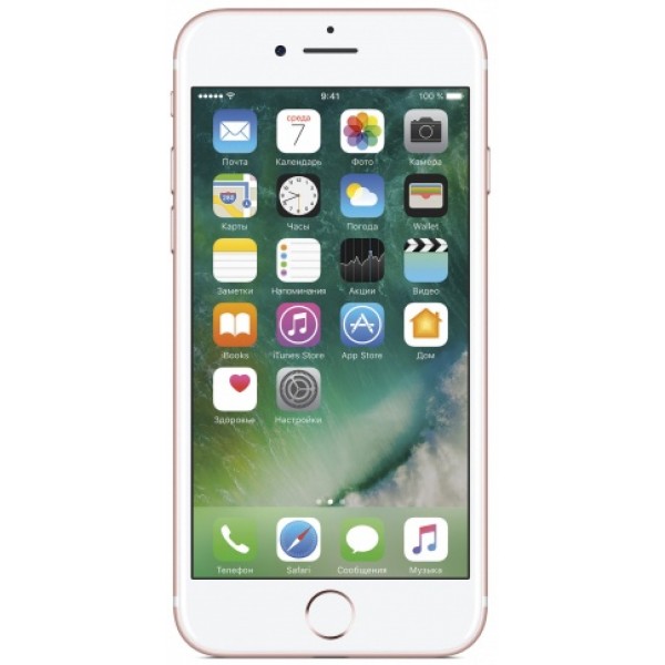 Apple iPhone 7 128GB (розовое золото)