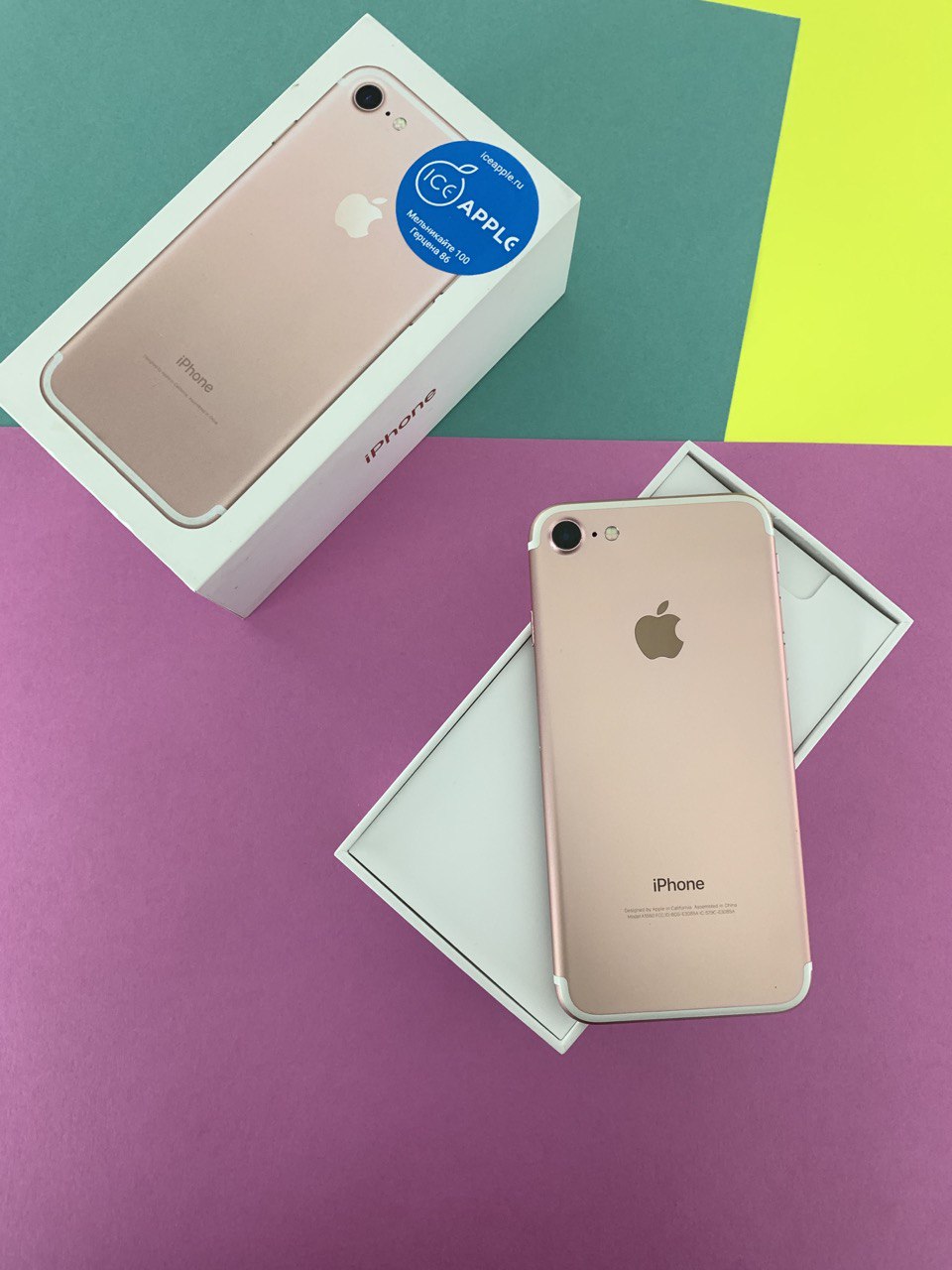 Apple iPhone 7 128Gb Rose Gold в Тюмени